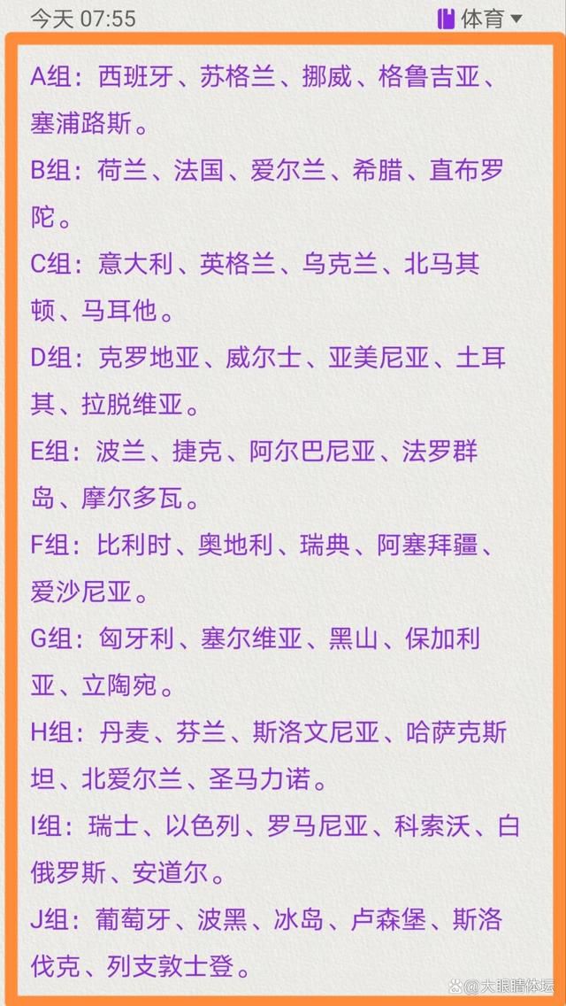 舒梅切尔表示：“我觉得他（滕哈赫）该重新考虑安东尼的位置了。